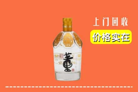 唐山市开平回收董酒