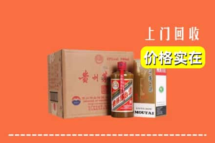 唐山市开平回收精品茅台酒