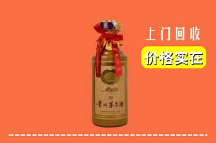 唐山市开平回收30年茅台酒