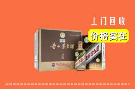 唐山市开平回收彩釉茅台酒