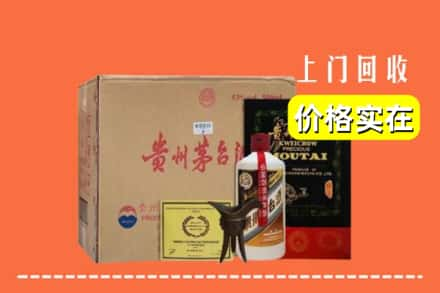 唐山市开平回收陈酿茅台酒