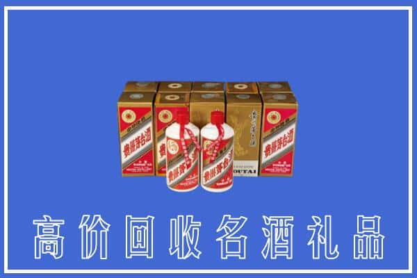 唐山市开平回收茅台酒